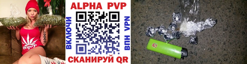 Купить Альфа ПВП  Канабис  Амфетамин  Гашиш  Кокаин  МЕТАДОН  Меф  Лосино-Петровский