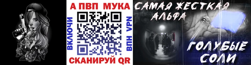 Купить  Лосино-Петровский  APVP крисы CK 