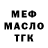 Метадон VHQ Gleb Romanuk