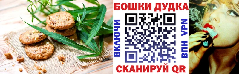Canna-Cookies марихуана  Купить где  Лосино-Петровский 