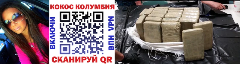 Купить закладки  Лосино-Петровский  КОКАИН 97% 