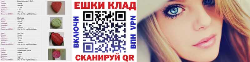 Ecstasy 280мг  Купить  Лосино-Петровский 