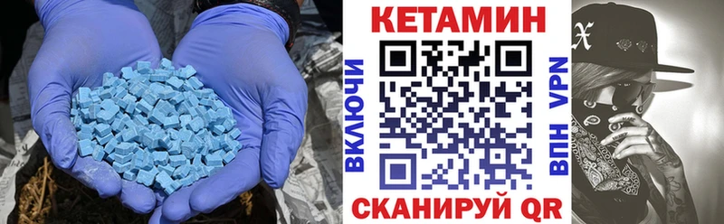 КЕТАМИН VHQ  Купить где  Лосино-Петровский 
