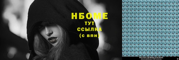 COCAINE Иннополис