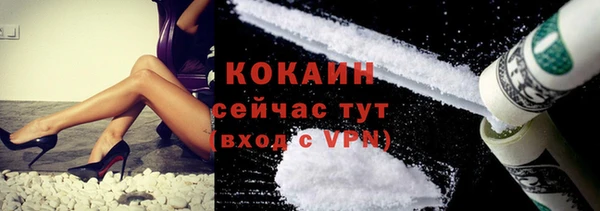 COCAINE Иннополис