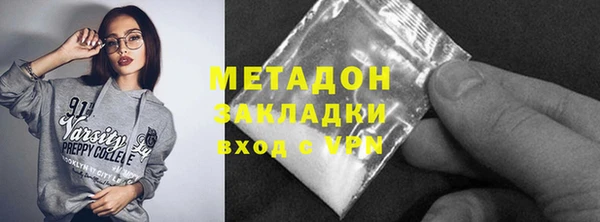 амфетамин Инсар