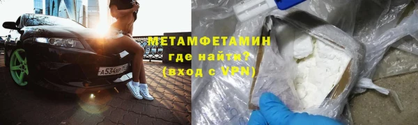 амфетамин Инсар