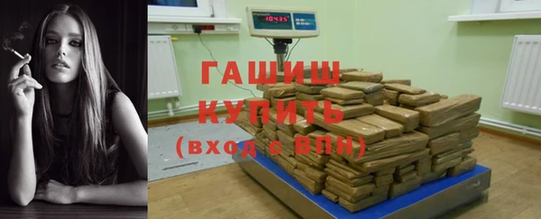 амфетамин Инсар