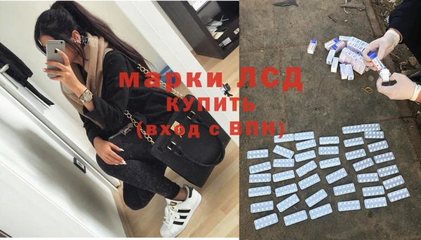 амфетамин Инсар