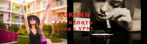 COCAINE Иннополис