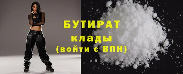 марки nbome Щигры