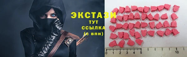 наркотики Щучье