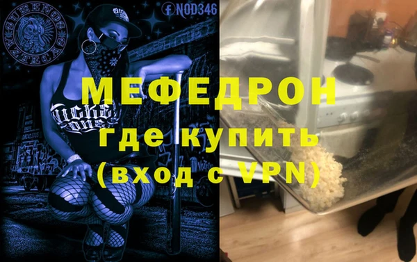 амфетамин Инсар