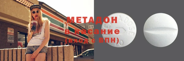 амфетамин Инсар