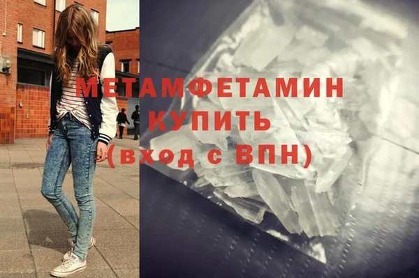 амфетамин Инсар