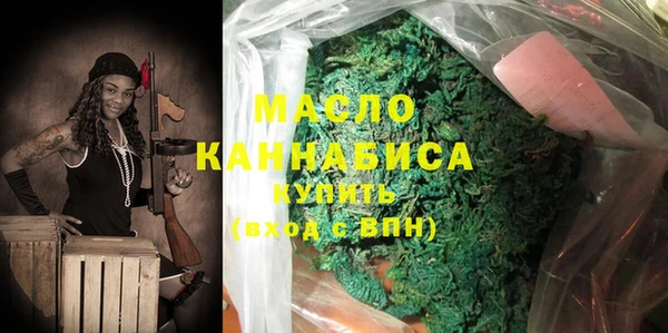 амфетамин Инсар