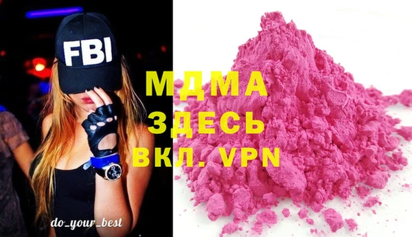 амфетамин Инсар