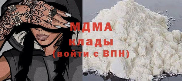амфетамин Инсар