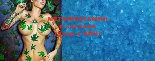 амфетамин Инсар
