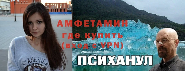 амфетамин Инсар