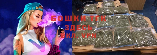 амфетамин Инсар