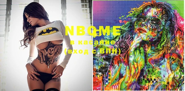 COCAINE Иннополис