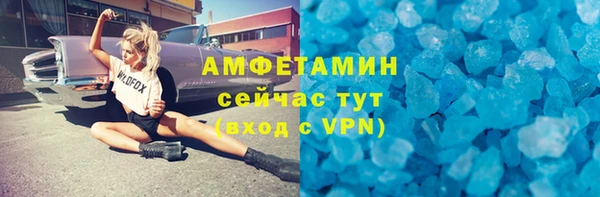 амфетамин Инсар