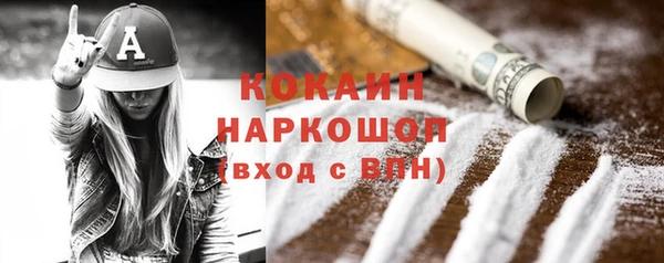 COCAINE Иннополис