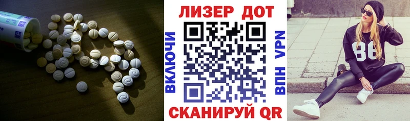Купить закладки  Лосино-Петровский  Лсд 25 экстази кислота 