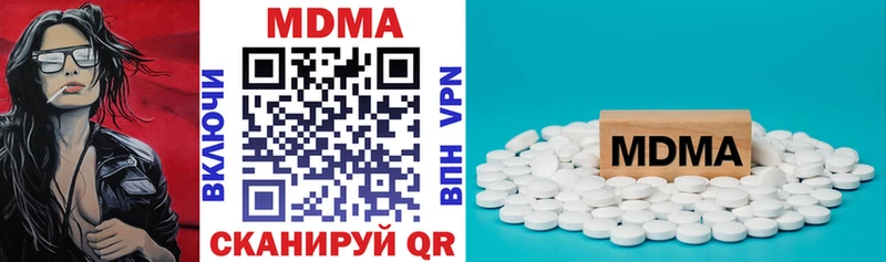 Купить где  Лосино-Петровский  MDMA молли 