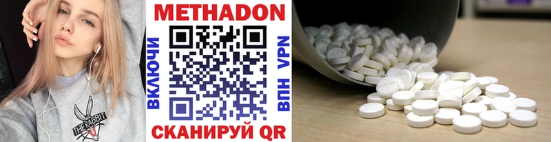 МЕТАДОН VHQ  Купить закладки  Лосино-Петровский 