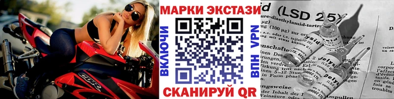 Наркотические марки 1,8мг  Купить где  Лосино-Петровский 