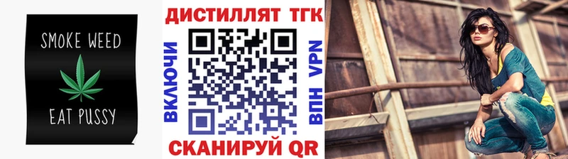 Купить где  Лосино-Петровский  Дистиллят ТГК Wax 