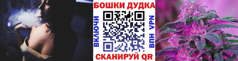 Бошки марихуана White Widow  Купить закладки  Лосино-Петровский 